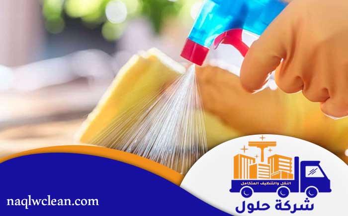 شركة تنظيف منازل شمال الرياض 0544599644