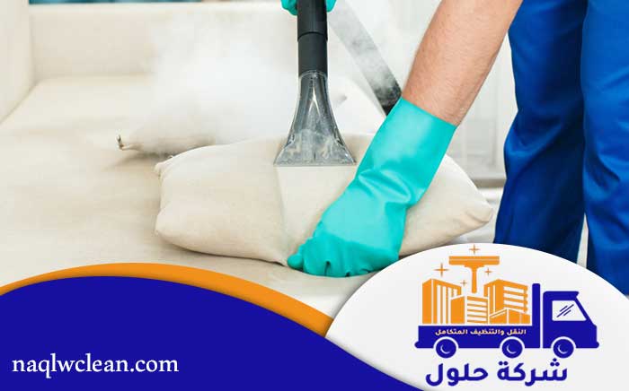 شركة تنظيف كنب غرب الرياض 0544599644