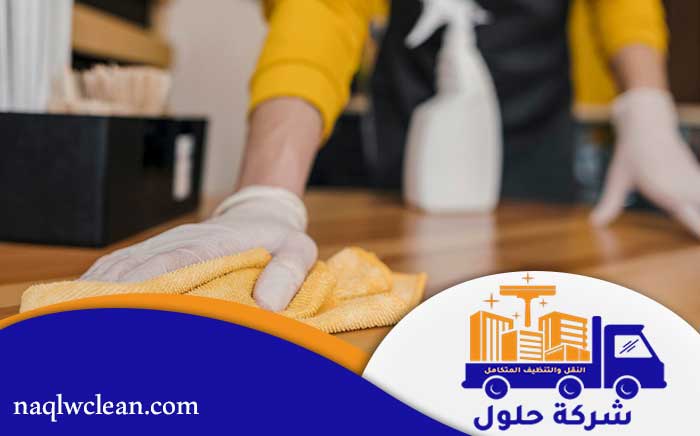 تنظيف منازل جنوب الرياض 0544599644