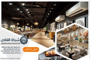 هل تبحث عن افضل الاسعار لبيع مكيفك المستعمل ؟ نحن في شركة شراء مكيفات مستعملة بالخرج نقدم أسعارًا مميزة وخدمة سريعة لشراء جميع أنواع المكيفات المستعملة. تواصل معنا الآن!