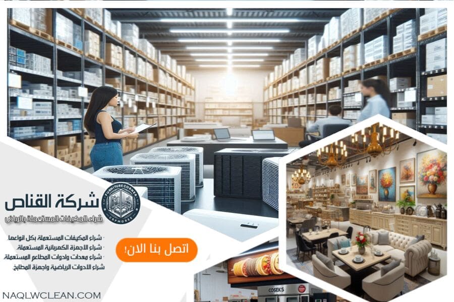 شراء مكيفات خربانة بالمجمعة