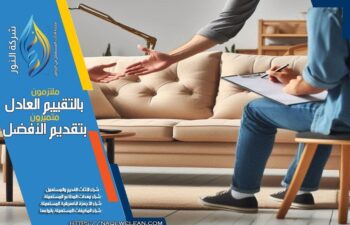 شراء اثاث مستعمل حي المغرزات