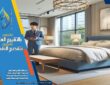شراء غرف نوم مستعملة بالرياض