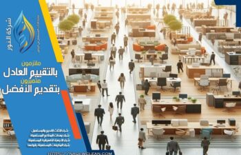 شراء مكاتب مستعملة بالرياض