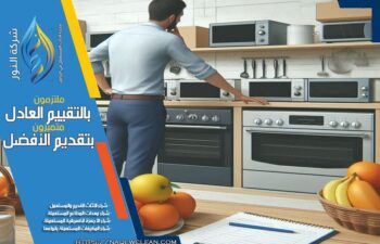 شركة شراء بوتاجازات مستعملة بالرياض
