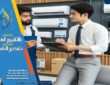 شراء مكيفات سبليت مستعملة بالرياض